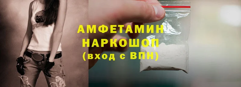 МЕГА сайт  что такое   Палласовка  Amphetamine Premium 