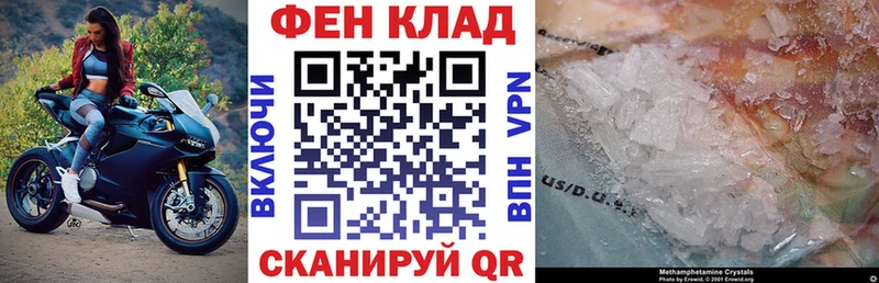 АМФ VHQ  Палласовка 