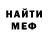 КЕТАМИН VHQ Vlad Chestnyh
