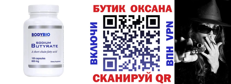 мега ССЫЛКА  Палласовка  БУТИРАТ оксибутират 