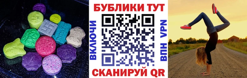 Экстази 280мг  Палласовка 