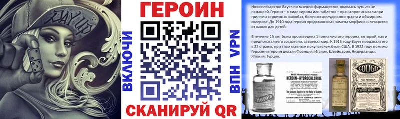 Героин афганец  Палласовка 