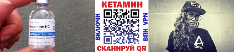 ссылка на мегу как войти где купить наркотик Палласовка КЕТАМИН VHQ