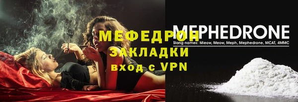 дистиллят марихуана Магас