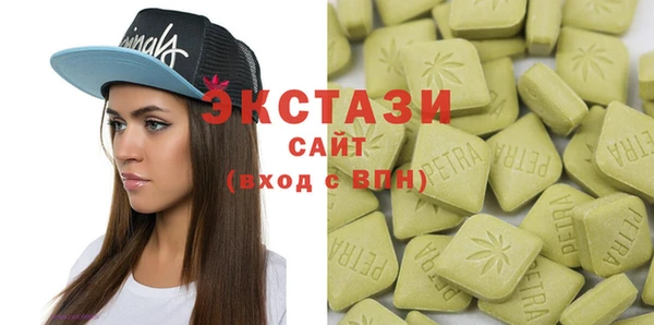 мескалин Медногорск