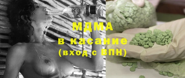 мескалин Медногорск