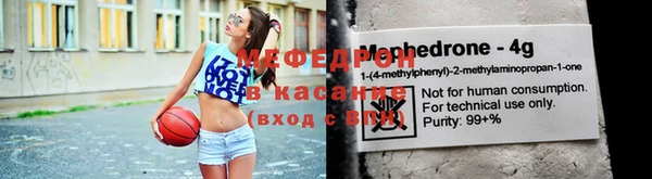мескалин Медногорск