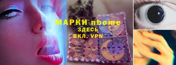 спиды Мегион