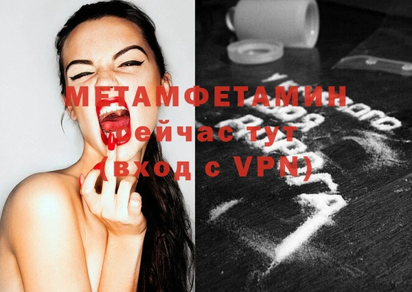 дистиллят марихуана Магас