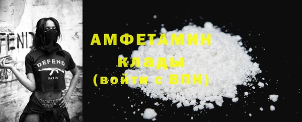 спиды Мегион