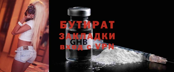 первитин Новочеркасск