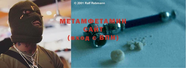 спиды Мегион