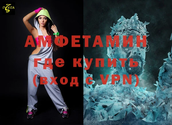 спиды Мегион