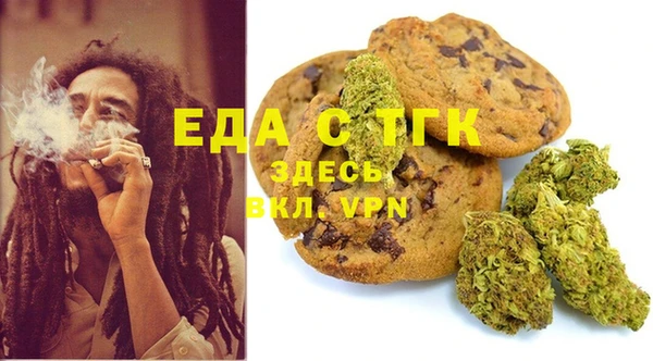 мескалин Медногорск