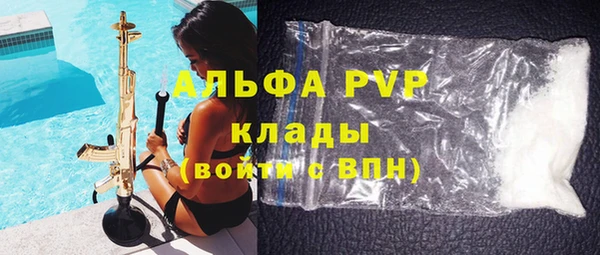 мескалин Медногорск