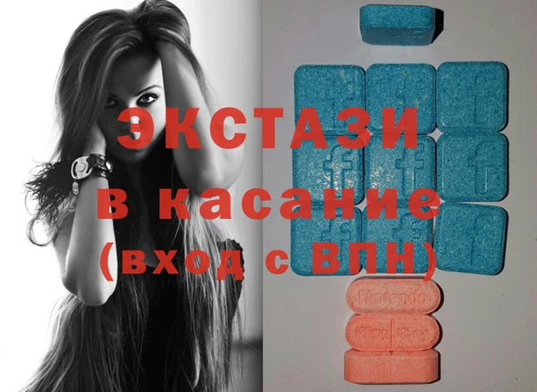 мескалин Медногорск