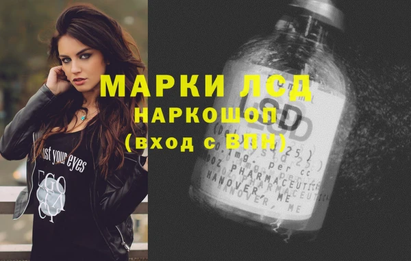мескалин Медногорск
