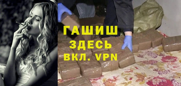 мескалин Медногорск
