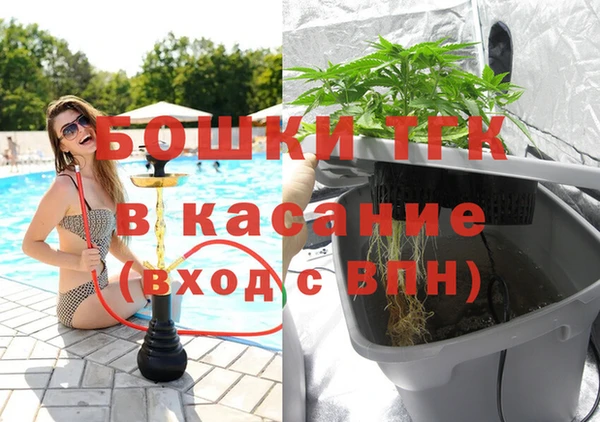 мескалин Медногорск