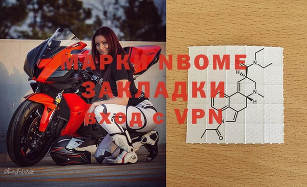 мескалин Медногорск
