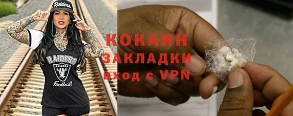 мескалин Медногорск