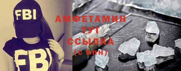 спиды Мегион