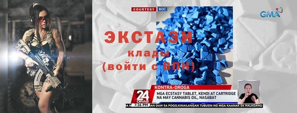 спиды Медвежьегорск