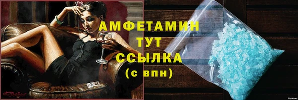 спиды Медвежьегорск