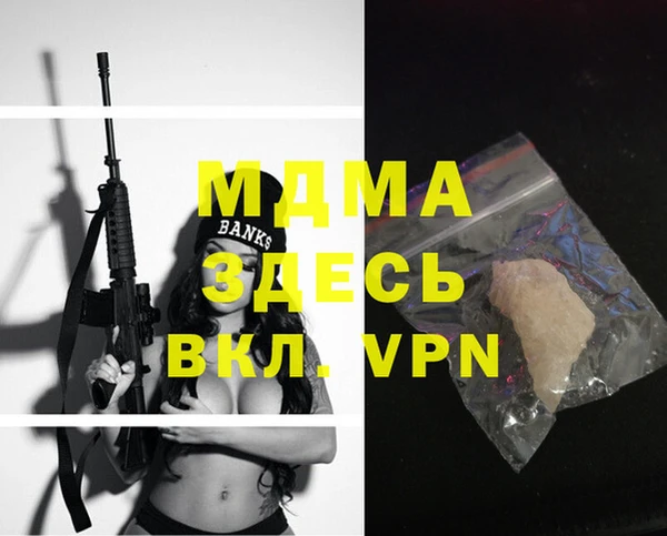спиды Мегион