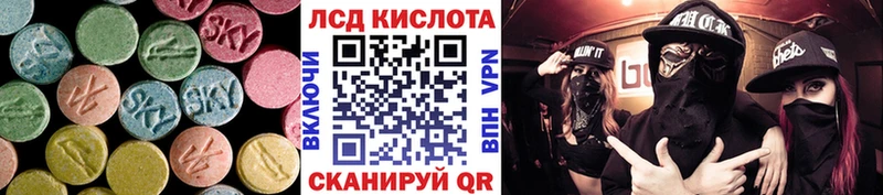 Лсд 25 экстази кислота Палласовка