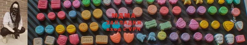 МДМА Molly  Палласовка 