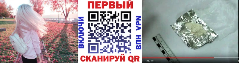 МЕТАМФЕТАМИН кристалл OMG зеркало Палласовка