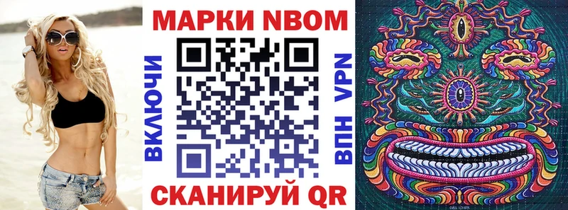 OMG маркетплейс  Палласовка  Марки NBOMe 1,5мг  наркотики 