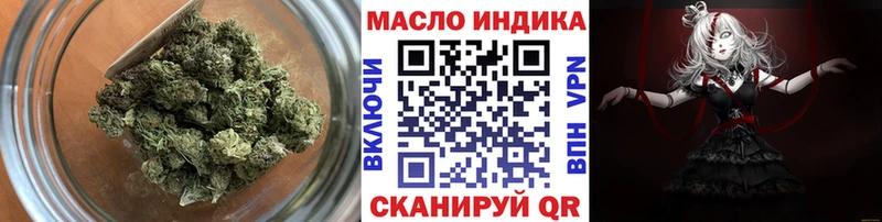 купить   Палласовка  ТГК THC oil 